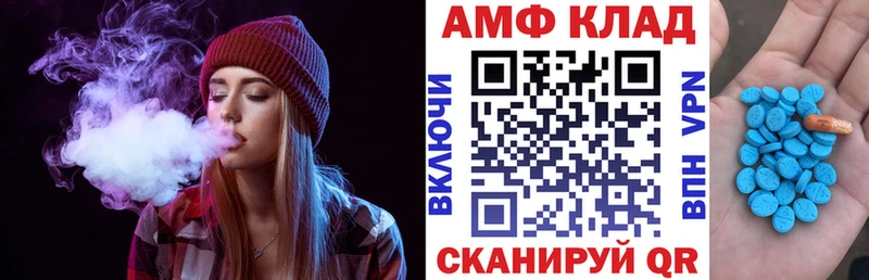 где можно купить наркотик  Задонск  АМФЕТАМИН 98% 