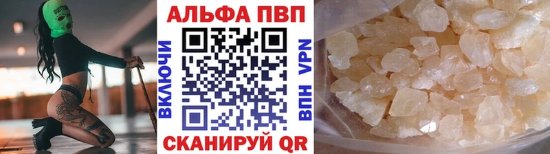 дарк нет клад Задонск Alpha-PVP мука