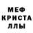 Амфетамин Розовый LARLISK