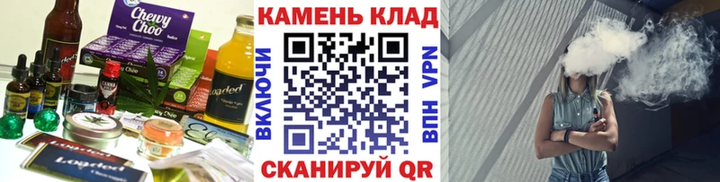 Cannafood конопля  магазин    Задонск 