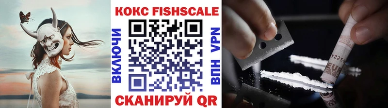 Кокаин 97%  Задонск 