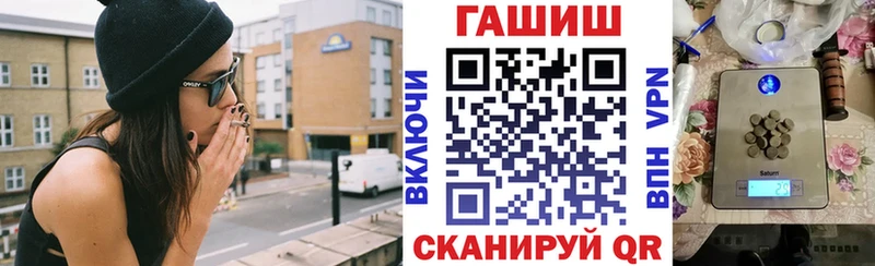 Гашиш гашик  закладки  Задонск 