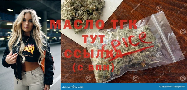 альфа пвп VHQ Абинск