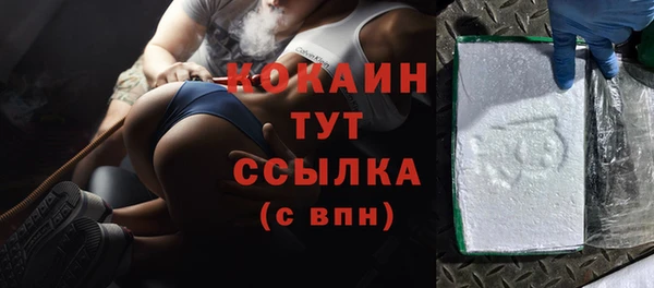 стаф Абдулино