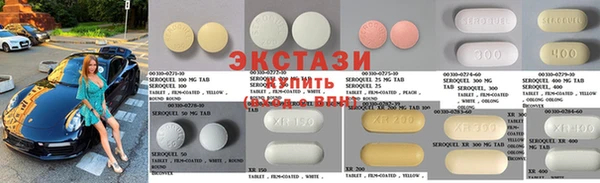 стаф Абдулино