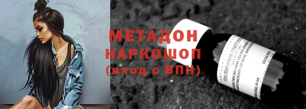 СК Абаза