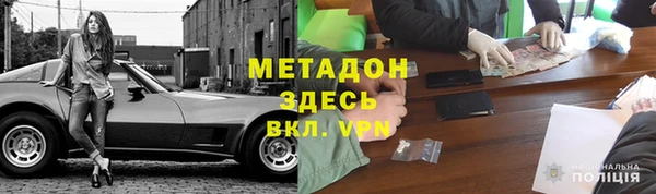 дистиллят марихуана Приозерск