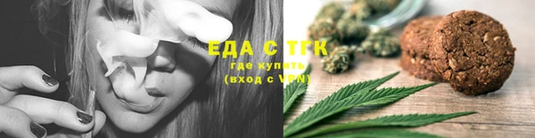 альфа пвп VHQ Абинск