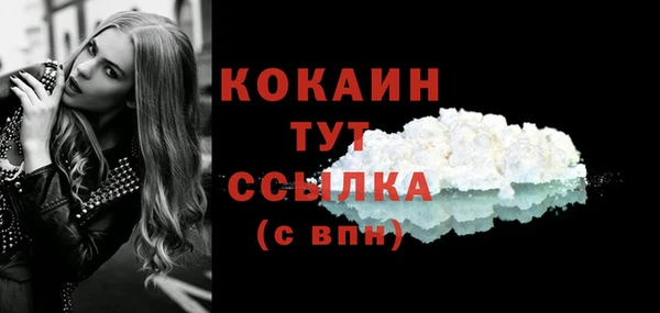 СК Абаза