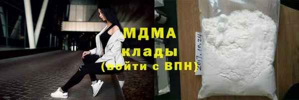 альфа пвп VHQ Абинск