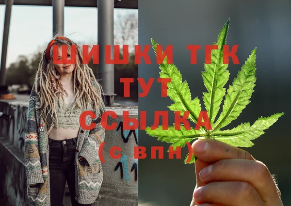 МДМА Пересвет