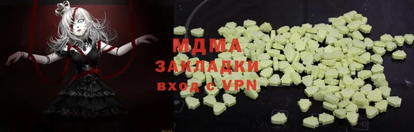 стаф Абдулино