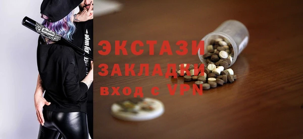 СК Абаза