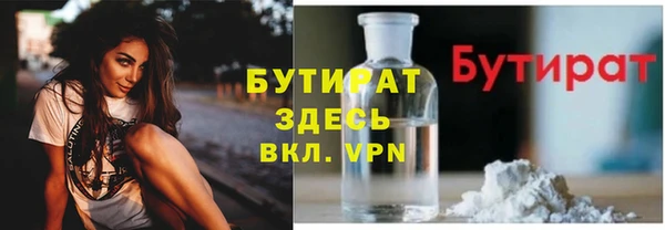 альфа пвп VHQ Абинск