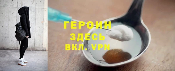 альфа пвп VHQ Абинск