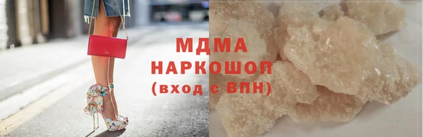 стаф Абдулино
