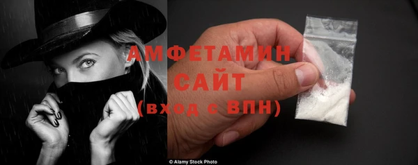 альфа пвп VHQ Абинск