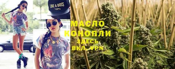 спайс Протвино