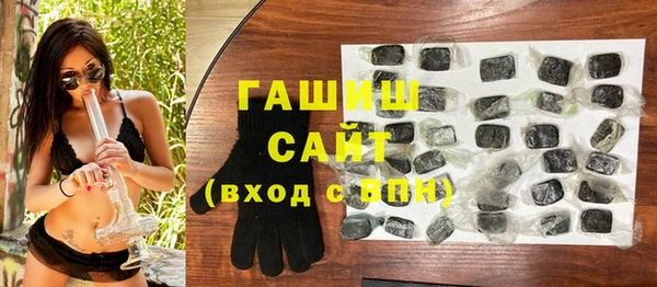 стаф Абдулино