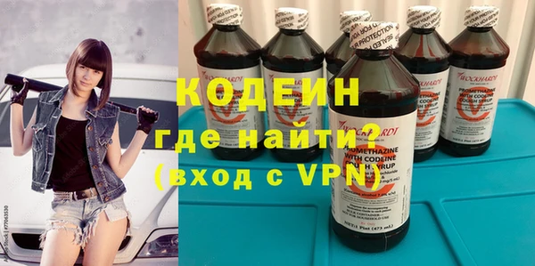 стаф Абдулино