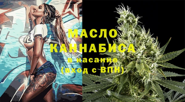 альфа пвп VHQ Абинск