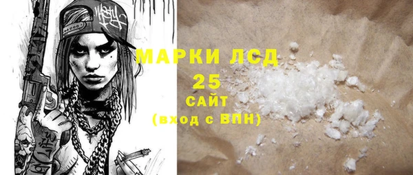 стаф Абдулино