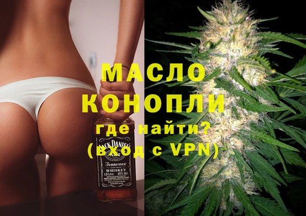 стаф Абдулино