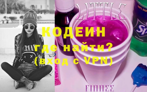 СК Абаза