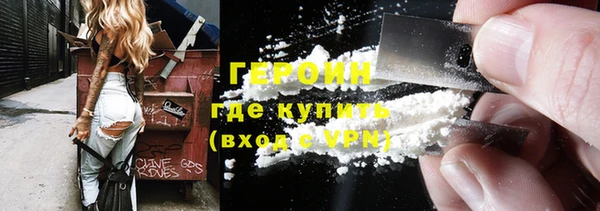 стаф Абдулино