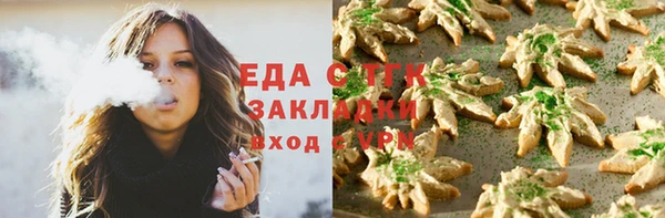 альфа пвп VHQ Абинск