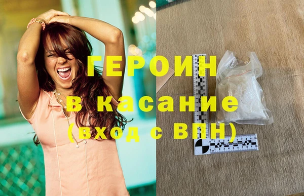стаф Абдулино
