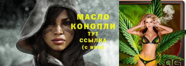 альфа пвп VHQ Абинск