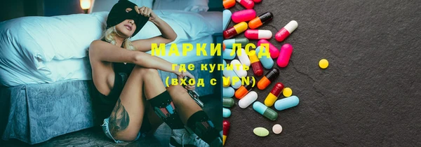 стаф Абдулино