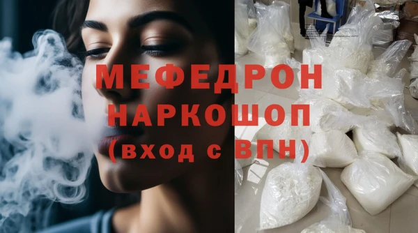 СК Абаза