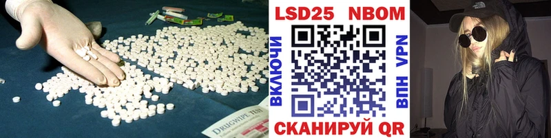 LSD-25 экстази кислота omg tor Задонск