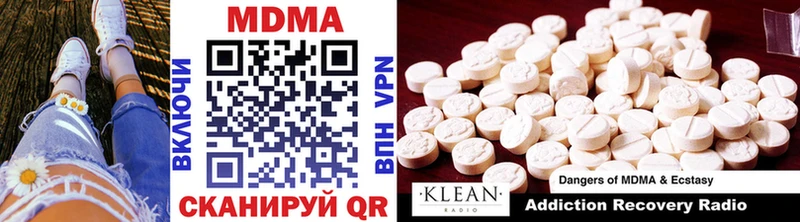 купить закладку  Задонск  МДМА кристаллы 