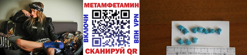 Первитин витя  Задонск 