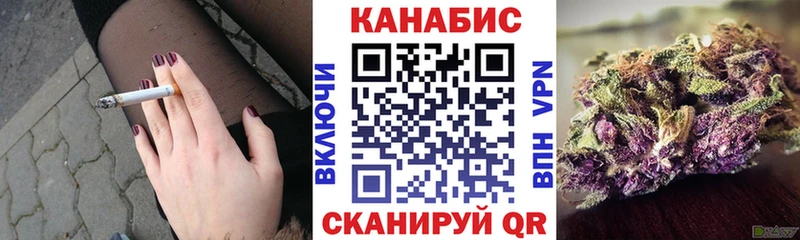 МАРИХУАНА AK-47 это Telegram Задонск